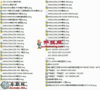 ȫ�׎�ʽ׃�����D������_CAD�D��/dwg���S�D�����d